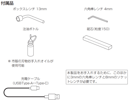 充電式高枝電動鋏　1.9∼3m　ブラシレスモーター　7.2VPES30