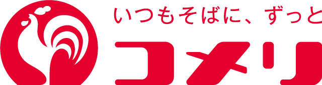 いつもそばに、ずっと