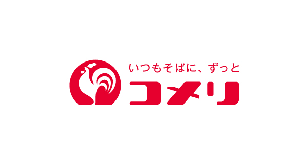 幹部社員の人事異動について